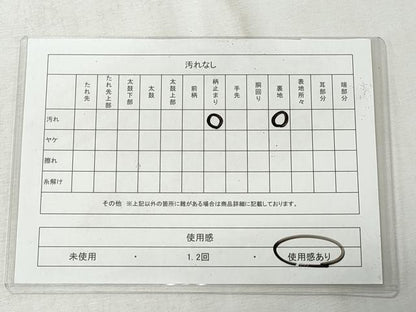 平和屋着物◎六通柄袋帯　唐織　亀甲花鳥文　九百錦　銀糸　正絹　逸品　CABH8631qe