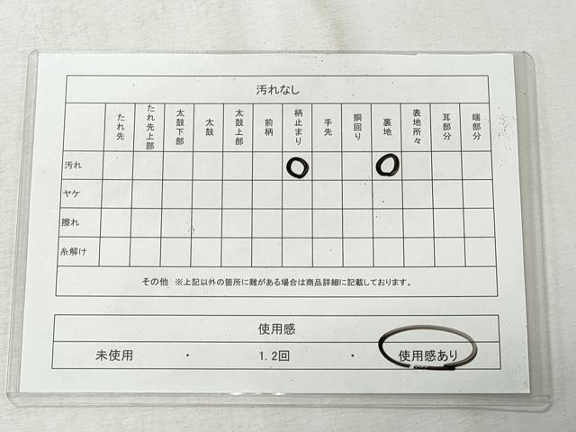 平和屋着物◎六通柄袋帯　唐織　亀甲花鳥文　九百錦　銀糸　正絹　逸品　CABH8631qe