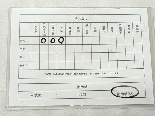 平和屋着物◎六通柄袋帯　吉野山　銀糸　引箔　正絹　逸品　CABH8632qe