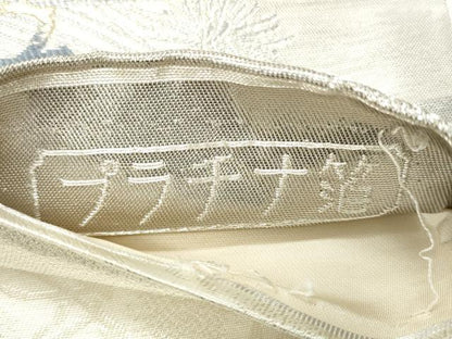 平和屋着物◎六通柄袋帯　福寿　プラチナ箔　正絹　逸品　CABH8633qe