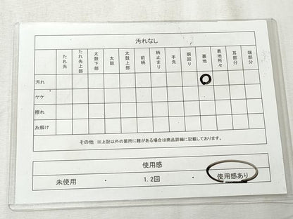 平和屋着物◎六通柄袋帯　福寿　プラチナ箔　正絹　逸品　CABH8633qe