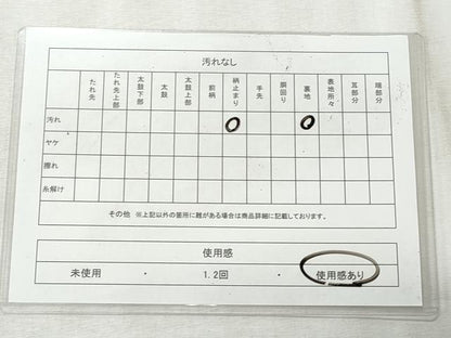 平和屋着物◎六通柄袋帯　花唐草文　金糸　正絹　逸品　CABH8634qe