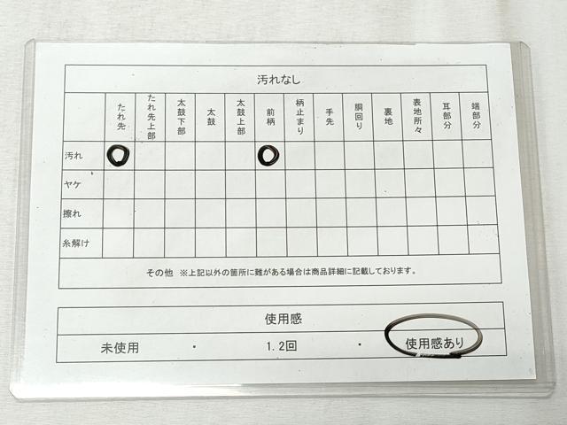 平和屋着物◎六通柄袋帯　牡丹　銀糸　正絹　逸品　CABH8635qe