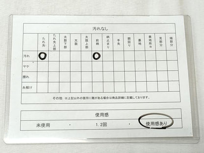 平和屋着物◎六通柄袋帯　牡丹　銀糸　正絹　逸品　CABH8635qe