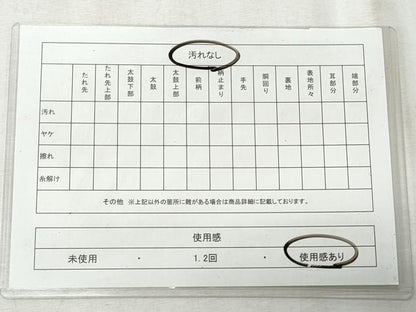 平和屋着物◎佐賀錦　六通柄袋帯　色紙草花文　金銀糸　引箔　正絹　逸品　CABH8636qe
