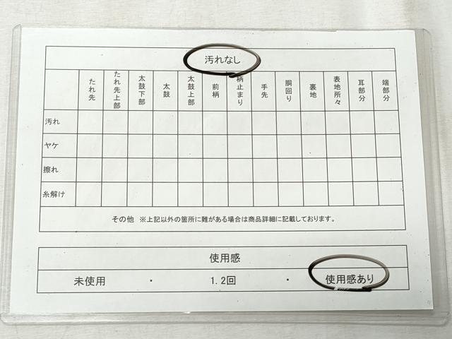平和屋着物◎佐賀錦　六通柄袋帯　色紙草花文　金銀糸　引箔　正絹　逸品　CABH8636qe