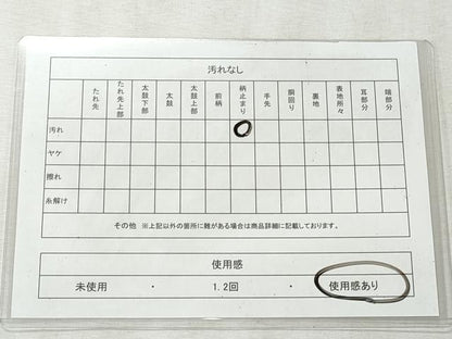平和屋着物◎六通柄袋帯　ふくれ織　花唐草文　金糸　引箔　正絹　逸品　CABH8637qe