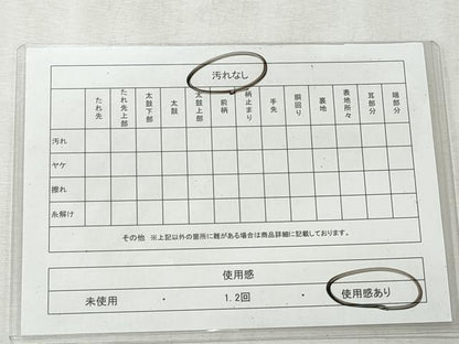 平和屋着物◎六通柄袋帯　霞文　銀糸　正絹　逸品　CABH8638qe