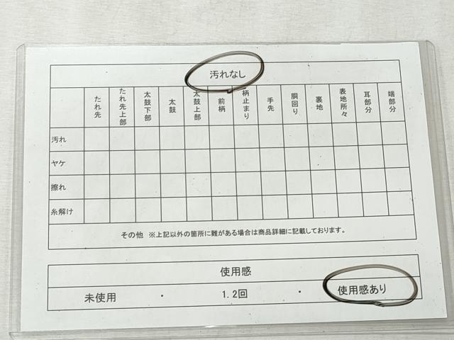 平和屋着物◎六通柄袋帯　霞文　銀糸　正絹　逸品　CABH8638qe