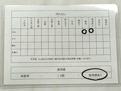 平和屋着物◎六通柄袋帯　唐織　格子花丸文　銀糸　正絹　逸品　CABH8655qe