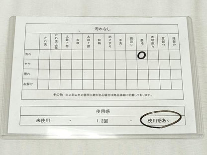 平和屋着物◎六通柄袋帯　唐織　花蝶文　金銀糸　正絹　逸品　CABH8672qe