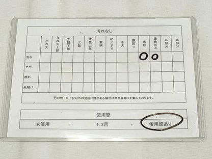 平和屋着物◎六通柄袋帯　唐織　草花文　金銀糸　正絹　逸品　CABH8674qe