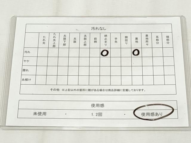 平和屋着物◎六通柄袋帯　唐織　地紙花鳥文　金糸　正絹　逸品　CABH8675qe