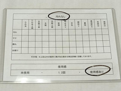 平和屋着物◎六通柄袋帯　唐織　蜀江正倉院花文　黒地　金銀糸　正絹　逸品　CABH8678qe