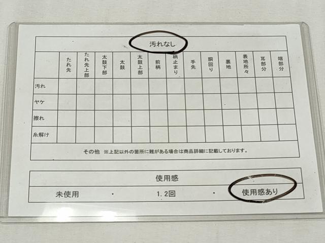 平和屋着物◎六通柄袋帯　唐織　蜀江正倉院花文　黒地　金銀糸　正絹　逸品　CABH8678qe