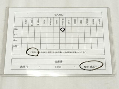 平和屋着物◎六通柄袋帯　唐織　蜀江花文　銀糸　やまとオリジナル　正絹　逸品　CABH8679qe