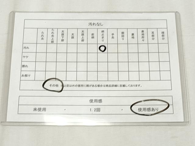 平和屋着物◎六通柄袋帯　唐織　蜀江花文　銀糸　やまとオリジナル　正絹　逸品　CABH8679qe