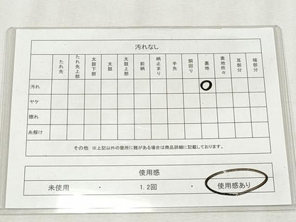 平和屋着物◎六通柄袋帯　唐織　花鳥文　金銀糸　正絹　逸品　CABH8681qe