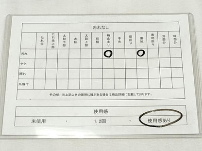 平和屋着物◎六通柄袋帯　重ね乱菊文　金銀糸　正絹　逸品　CABH8682qe