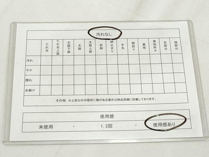 平和屋着物◎西陣　服部織物謹製　六通柄袋帯　こはく錦　手工芸　霞枝松文　引箔　正絹　逸品　CABH8683qe