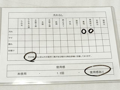 平和屋着物◎六通柄袋帯　孔雀文　金糸　正絹　逸品　CABH8685qe