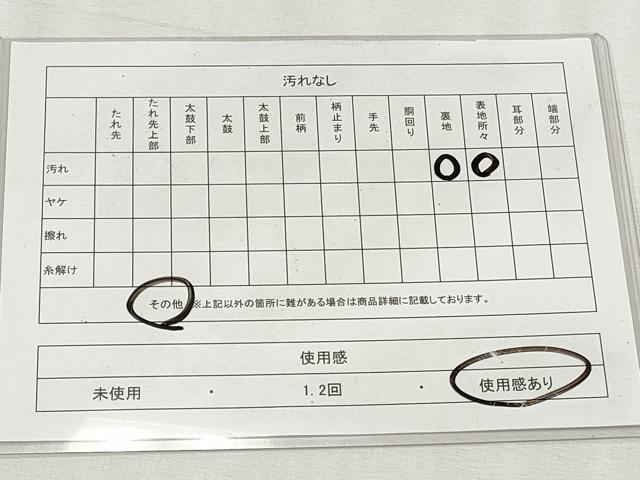 平和屋着物◎六通柄袋帯　孔雀文　金糸　正絹　逸品　CABH8685qe