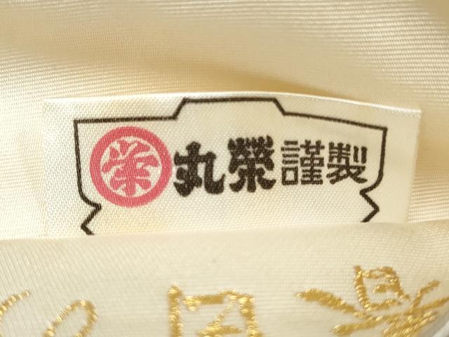 平和屋着物◎六通柄袋帯　唐織　春日の里　金銀糸　丸栄謹製　正絹　逸品　CABH8686qe