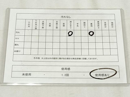 平和屋着物◎六通柄袋帯　唐織　春日の里　金銀糸　丸栄謹製　正絹　逸品　CABH8686qe