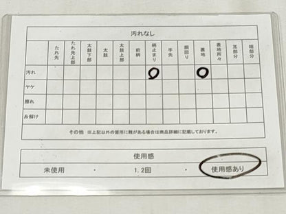 平和屋着物◎六通柄袋帯　唐織　人物風景文　金糸　正絹　逸品　CABH8687qe