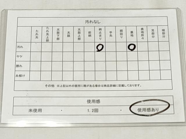 平和屋着物◎六通柄袋帯　唐織　人物風景文　金糸　正絹　逸品　CABH8687qe