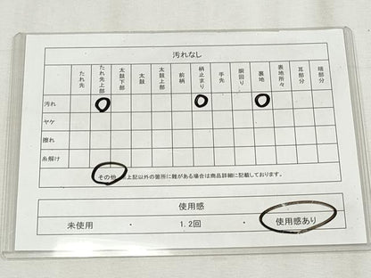 平和屋着物◎六通柄袋帯　唐織　正倉院花丸文　金銀糸　正絹　逸品　CABH8689qe