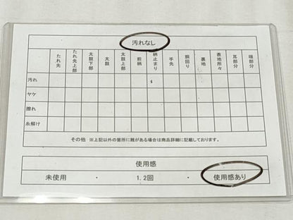 平和屋着物◎六通柄袋帯　地紙向かい鳥花文　金糸　正絹　逸品　CABH8690qe