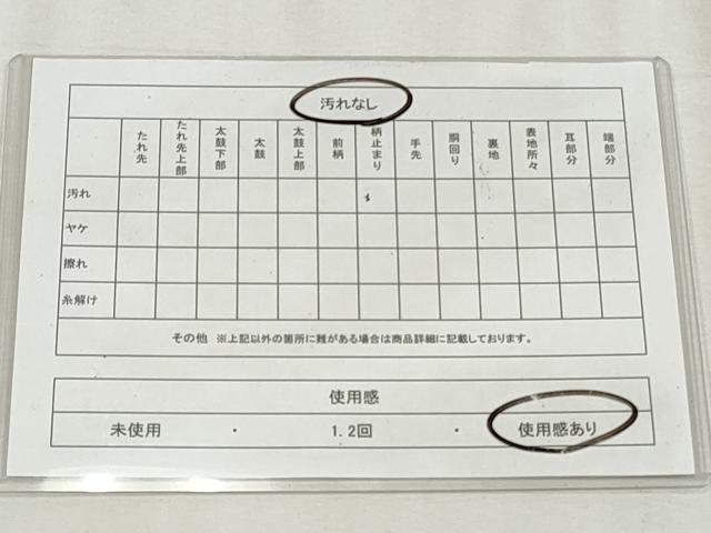 平和屋着物◎六通柄袋帯　地紙向かい鳥花文　金糸　正絹　逸品　CABH8690qe