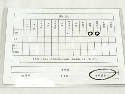 平和屋着物◎西陣　六通柄袋帯　東海道　廣重　東海道五拾三次之図小田原　金銀糸　正絹　逸品　CABH8691qe