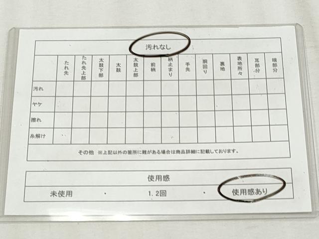 平和屋着物◎六通柄袋帯　地紙重ね草花文　金糸　正絹　逸品　CABH8692qe