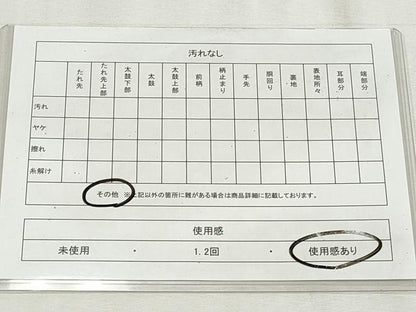 平和屋着物◎六通柄袋帯　手織　名物裂　金糸　引箔　正絹　逸品　CABH8694qe