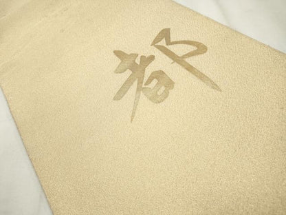 平和屋着物◎太鼓柄袋帯　都　金糸　正絹　逸品　CABH8695qe