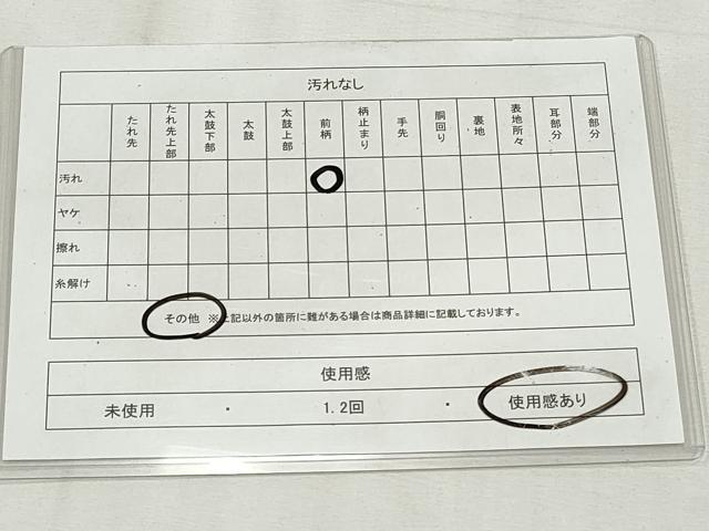 平和屋着物◎六通柄袋帯　花唐草文　銀糸　正絹　逸品　CABH8696qe