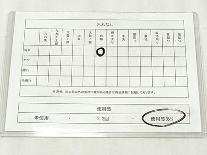 平和屋着物◎六通柄袋帯　唐織　飛鶴文　金糸　正絹　逸品　CABH8698qe