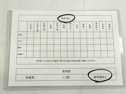 平和屋着物◎つけ帯　斜線文　CABH8699qe