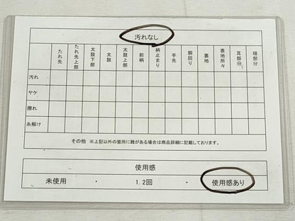 平和屋着物◎本場筑前博多織　半幅帯　舞桜文　金糸　正絹　逸品　CABH8707qe
