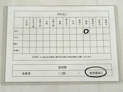 平和屋着物◎本場筑前博多織　半幅帯　草花文　正絹　逸品　CABH8708qe