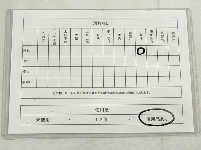 平和屋着物◎本場筑前博多織　半幅帯　草花文　正絹　逸品　CABH8708qe
