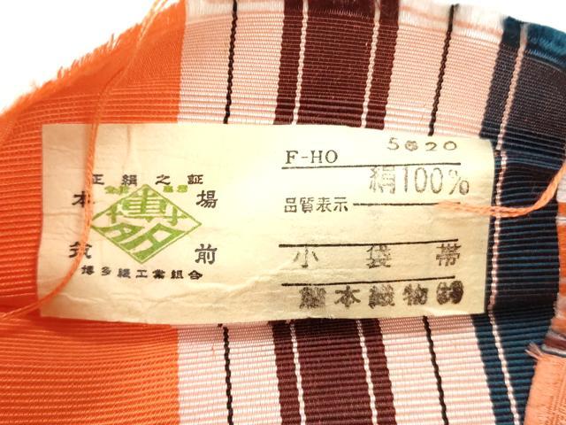 平和屋着物◎本場筑前博多織　半幅帯　花唐草間道　熊本織物謹製　証紙付き　正絹　逸品　CABH8710qe