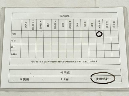 平和屋着物◎本場筑前博多織　半幅帯　花間道　原田織物謹製　証紙付き　正絹　逸品　CABH8713qe