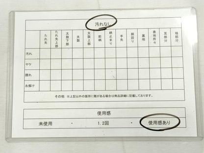 平和屋着物◎本場筑前博多織　半幅帯　幾何学文様　正絹　逸品　CABH8718qe