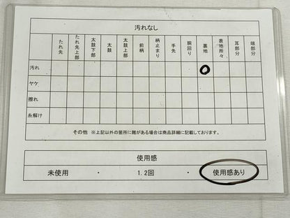 平和屋着物◎本場筑前博多織　半幅帯　幾何学間道　証紙付き　正絹　逸品　CABH8721qe