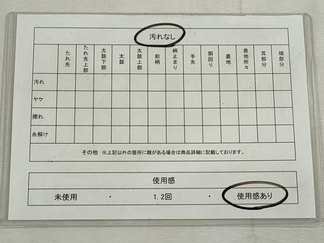 平和屋着物◎本場筑前博多織　両面　半幅帯　献上　正絹　逸品　CABH8723qe