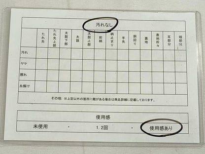 平和屋着物◎本場筑前博多織　半幅帯　草花文　正絹　逸品　CABH8728qe