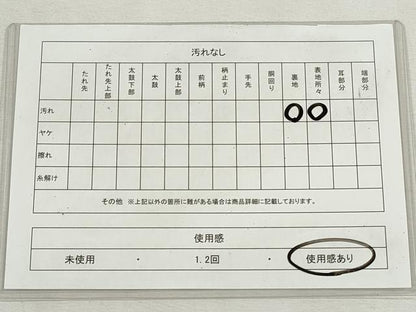 平和屋着物◎六通柄袋帯　唐織　正倉院花唐草文　銀糸　正絹　逸品　CABH8730qe